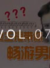 主播真會玩最新一期線上看_全集完整版高清線上看_好看的綜藝
