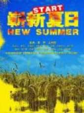 王利群演過的電影電視劇線上看_影視作品大全_好看的明星