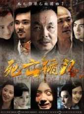楊晨演過的電影電視劇線上看_影視作品大全_好看的明星
