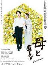 最新2015日本家庭電影_2015日本家庭電影大全/排行榜_好看的電影