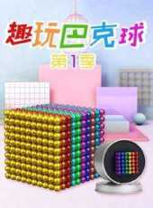 最新2021卡通片_2021卡通片大全/排行榜 - 蟲蟲動漫