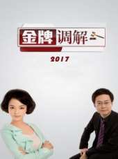 君之烘焙日記 2017最新一期線上看_全集完整版高清線上看_好看的綜藝