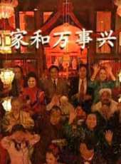 孫悅演過的電影電視劇線上看_影視作品大全_好看的明星