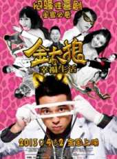 潘之琳最新電影_潘之琳電影全集線上看_好看的電影
