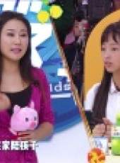 孩子說了算 第1季最新一期線上看_全集完整版高清線上看_好看的綜藝