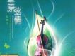 趙坤宇歌曲歌詞大全_趙坤宇最新歌曲歌詞