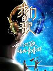 天天爆好玩最新一期線上看_全集完整版高清線上看 - 蟲蟲綜藝