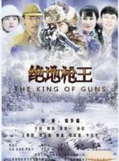 張魯一演過的電影電視劇線上看_影視作品大全_好看的明星