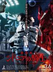 子安武人演過的電影電視劇線上看_影視作品大全_好看的明星