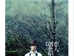 周傳雄歌曲歌詞大全_周傳雄最新歌曲歌詞