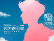 王源歌曲歌詞大全_王源最新歌曲歌詞
