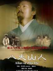 陸劍民演過的電影電視劇線上看_影視作品大全_好看的明星