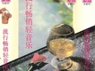 流行暢銷輕音樂