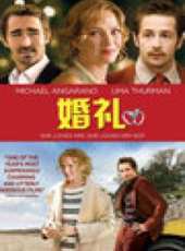 李·佩斯演過的電影電視劇線上看_影視作品大全_好看的明星