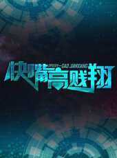 2025最新遊戲綜藝節目大全/排行榜 - 蟲蟲綜藝