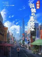 最新2015都市電視劇_好看的2015都市電視劇大全/排行榜_好看的電視劇