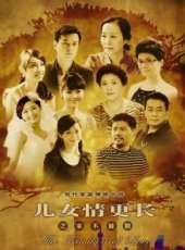 奚美娟最新電視劇_奚美娟電視劇作品全集線上看_好看的電視劇
