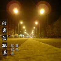 杜玖瀟最新專輯_新專輯大全_專輯列表