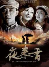 王雅捷演過的電影電視劇線上看_影視作品大全_好看的明星