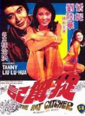 譚炳文演過的電影電視劇線上看_影視作品大全_好看的明星