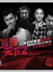 王學兵演過的電影電視劇線上看_影視作品大全_好看的明星