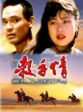 顧艷演過的電影電視劇線上看_影視作品大全_好看的明星