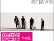 唐野軒歌曲歌詞大全_唐野軒最新歌曲歌詞