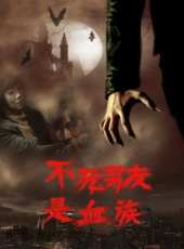 最新更早內地奇幻電影_更早內地奇幻電影大全/排行榜_好看的電影