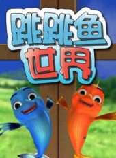 最新親子卡通片_親子卡通片大全/排行榜_好看的動漫