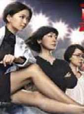 榮倉奈奈演過的電影電視劇線上看_影視作品大全_好看的明星