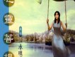 水琉璃歌曲歌詞大全_水琉璃最新歌曲歌詞