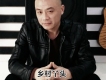 劉龍歌曲歌詞大全_劉龍最新歌曲歌詞