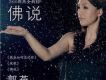 下半生 - 郭燕&零峰歌詞_郭燕下半生 - 郭燕&零峰歌詞