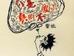 覃楨歌曲歌詞大全_覃楨最新歌曲歌詞