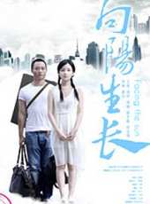 遲志強演過的電影電視劇線上看_影視作品大全_好看的明星