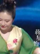 國樂大典 第2季最新一期線上看_全集完整版高清線上看_好看的綜藝