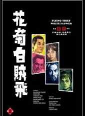 曾江最新電影_曾江電影全集線上看_好看的電影