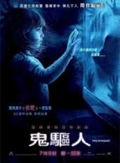 羅絲瑪麗·德薇特演過的電影電視劇線上看_影視作品大全_好看的明星