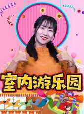 最新2021真人卡通片_2021真人卡通片大全/排行榜_好看的動漫