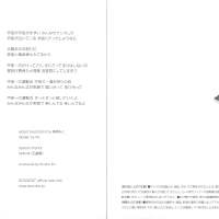 SOUNDOT圖片照片_SOUNDOT