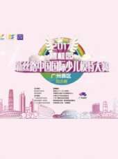 機甲獸神爆裂飛車玩具 2016最新一期線上看_全集完整版高清線上看_好看的綜藝