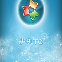 TQ圖片照片_TQ