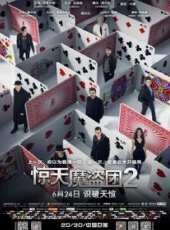 紳士特攻線上看_高清完整版線上看 - 蟲蟲電影