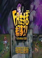 2023最新遊戲綜藝節目大全/排行榜_好看的綜藝