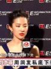娛樂現場2012最新一期線上看_全集完整版高清線上看_好看的綜藝