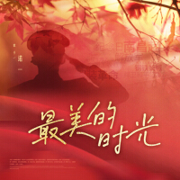 諾一最新專輯_新專輯大全_專輯列表
