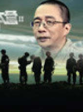 軍武大本營 第2季最新一期線上看_全集完整版高清線上看_好看的綜藝