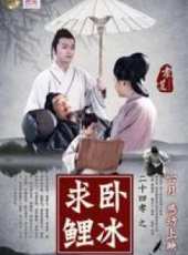 寇振海演過的電影電視劇線上看_影視作品大全_好看的明星