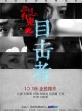 劉陸演過的電影電視劇線上看_影視作品大全_好看的明星
