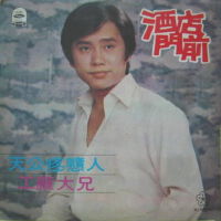黃西田圖片照片_黃西田